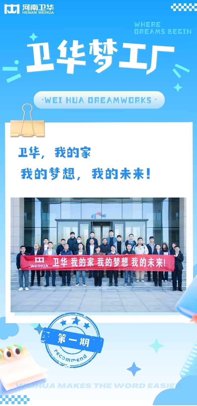 k8凯发梦工厂.jpg